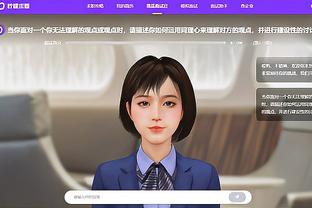 江南app网页版截图3